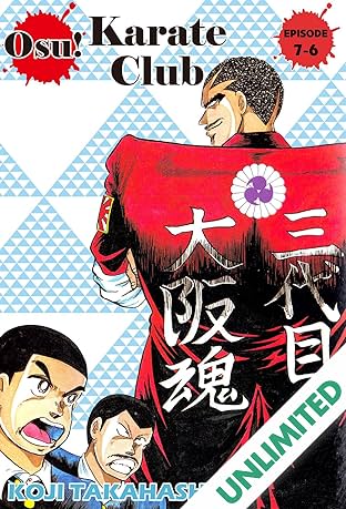 Osu! Karate Club #48